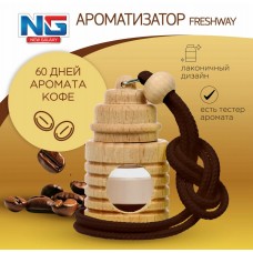 Ароматизатор подвесной Freshway  NEW GALAXY, Кофе